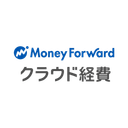 出張手配・経費精算 マネーフォワード クラウド経費