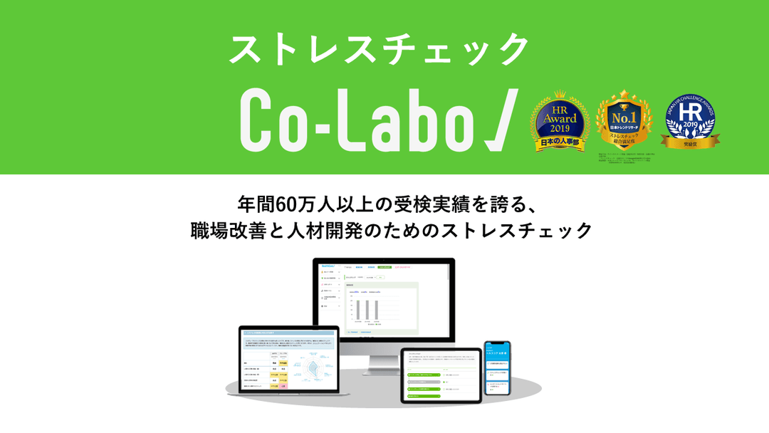 Co-Labo