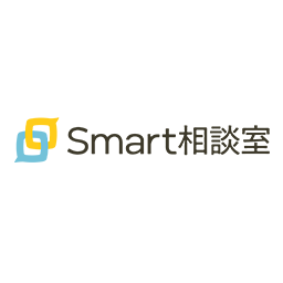 Smart相談室