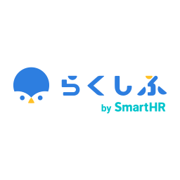 勤怠・シフト管理 らくしふ by SmartHR