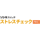 ヘルスケア ソシキスイッチ ストレスチェックPRO
