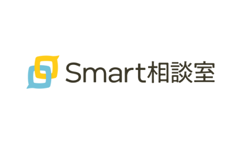 Smart相談室