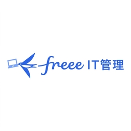 freee IT管理