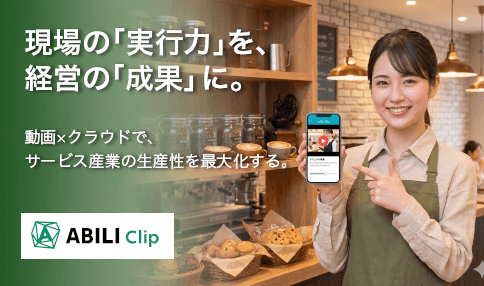 ABILI Clip