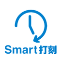 勤怠・シフト管理 Smart打刻 ※サービスの新規受付を終了しました