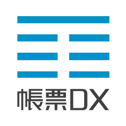 帳票DX for SmartHR