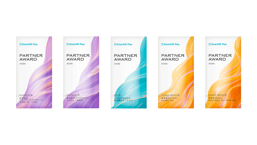 記念トロフィー