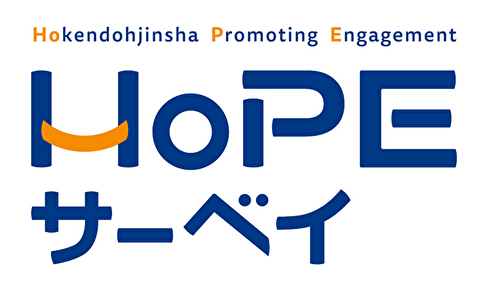 ストレスチェック HoPEサーベイ