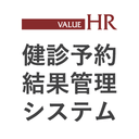 健診予約・結果管理システムのサービスロゴ
