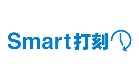 Smart打刻 ※サービスの新規受付を終了しました