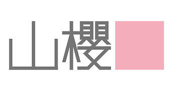 株式会社山櫻の会社ロゴ
